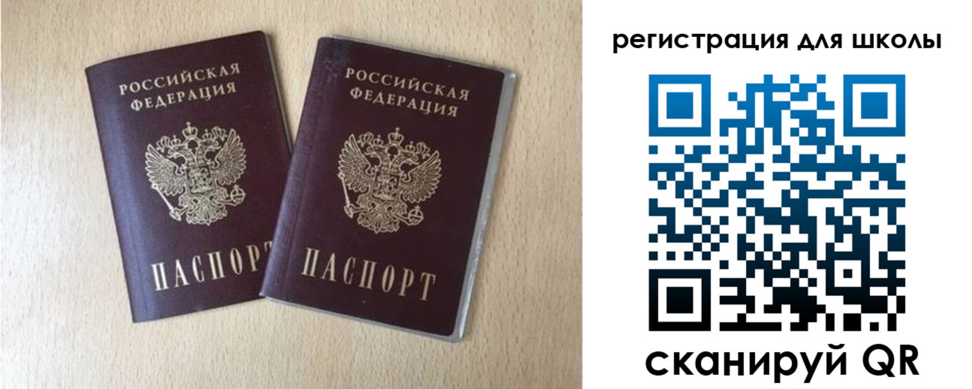 прописка иностранных граждан в Одинцово