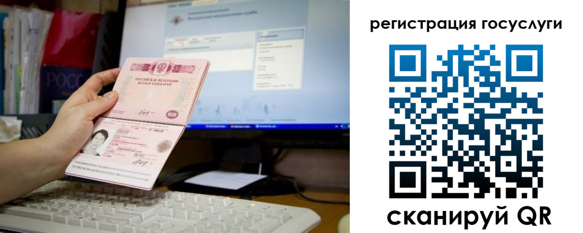 прописка поиск в Одинцово