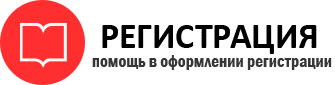прописка в Одинцово id952139